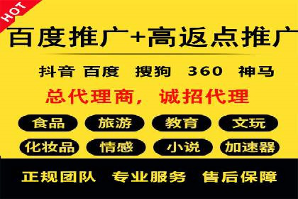 信息流广告代理案例实战技巧
