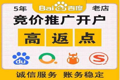 搜索引擎营销（SEM）托管服务的多行业应用案例